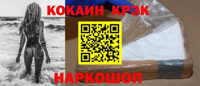 метамфетамин Волжский