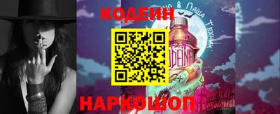 мяу мяу кристалл Волжск