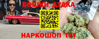 стафф Балахна