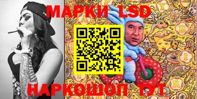 стафф Балахна