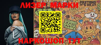 стафф Балахна