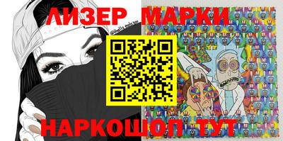 гашишное масло Апрелевка