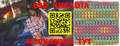 мяу мяу кристалл Волжск