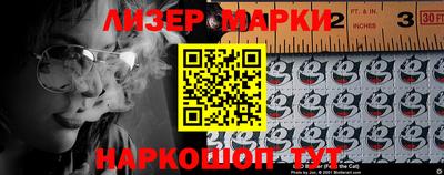 метамфетамин Волжский