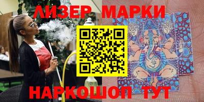мяу мяу кристалл Волжск