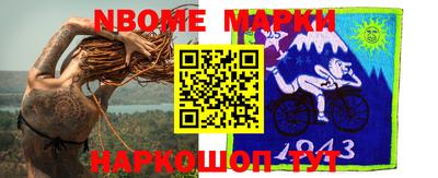 метамфетамин Волжский