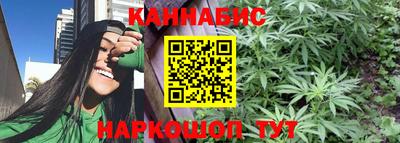 мяу мяу кристалл Волжск