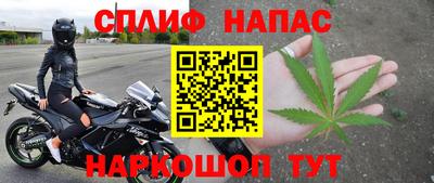 альфа пвп VHQ Аргун