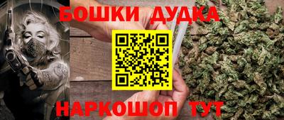 мяу мяу кристалл Волжск