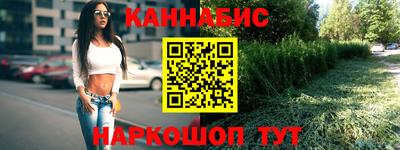 мяу мяу кристалл Волжск