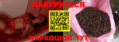 сатива Балашиха