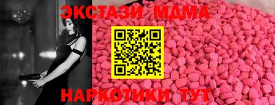 mdma Балаково