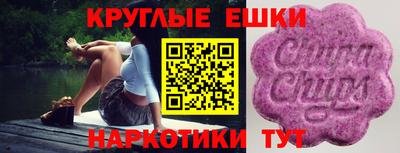 метамфетамин Волжский