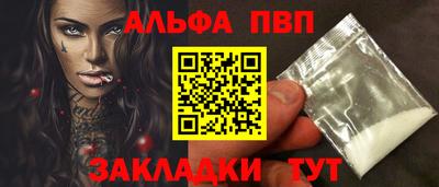 гашишное масло Апрелевка