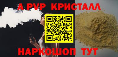 кокаин VHQ Волгодонск