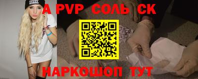кокаин VHQ Волгодонск