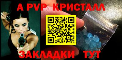 альфа пвп VHQ Аргун