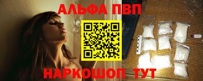 ешки Апшеронск