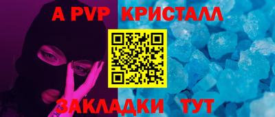 метамфетамин Волжский