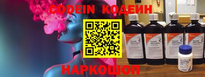 мяу мяу кристалл Волжск