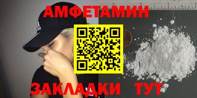 кокаин VHQ Волгодонск