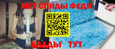 альфа пвп VHQ Аргун