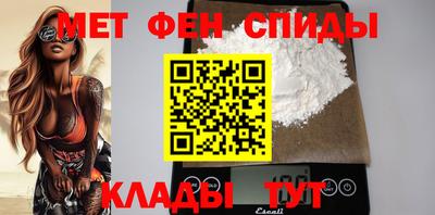 метамфетамин Волжский