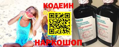 мяу мяу кристалл Волжск