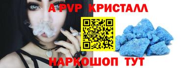 кокаин VHQ Волгодонск