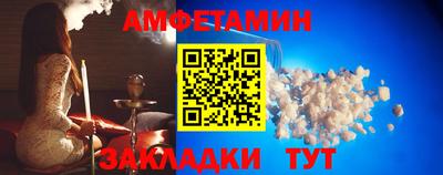 мяу мяу кристалл Волжск