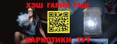 мяу мяу кристалл Волжск