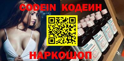 метамфетамин Волжский