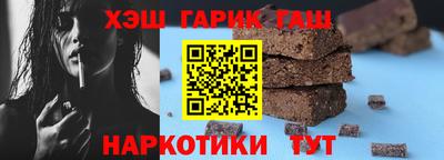 гашишное масло Апрелевка