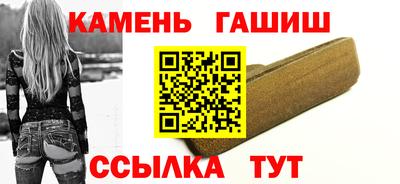 кокаин VHQ Волгодонск