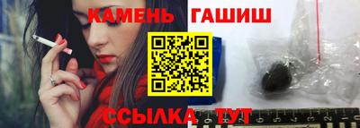 альфа пвп VHQ Аргун