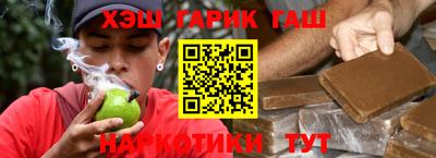 метамфетамин Волжский