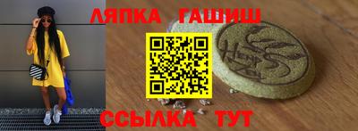 мяу мяу кристалл Волжск