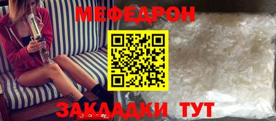 кокаин VHQ Волгодонск