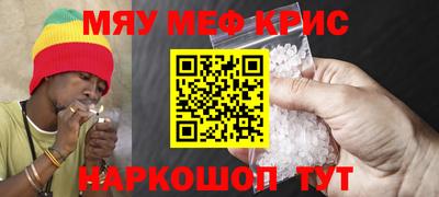 метамфетамин Волжский