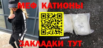 альфа пвп VHQ Аргун