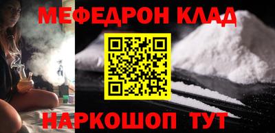 mdma Балаково