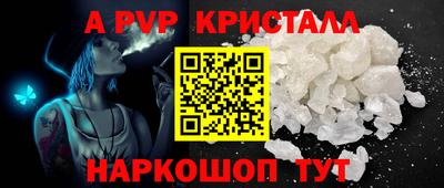 гашишное масло Апрелевка