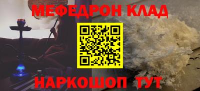 mdma Балаково