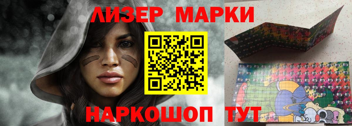 LSD-25 экстази кислота  LSD-25 экстази  Кашира 