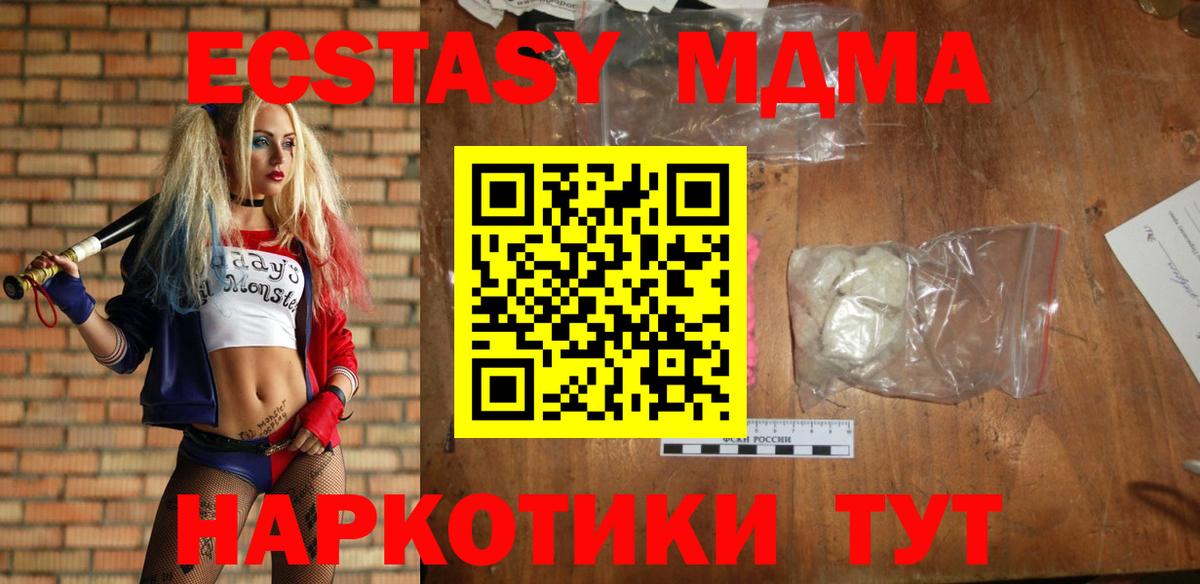 МДМА VHQ Кашира