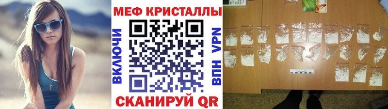 Меф мука  МЕГА tor  Кашира 