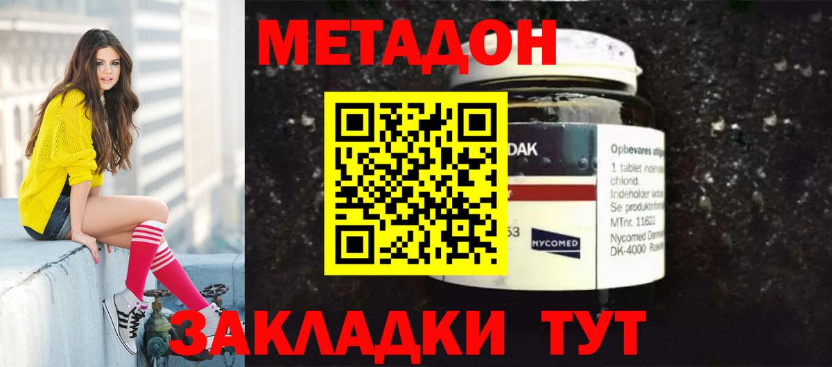 Мефедрон   КОКАИН  Экстази  Кашира  Гашиш  Бошки Шишки  Вход с VPN 