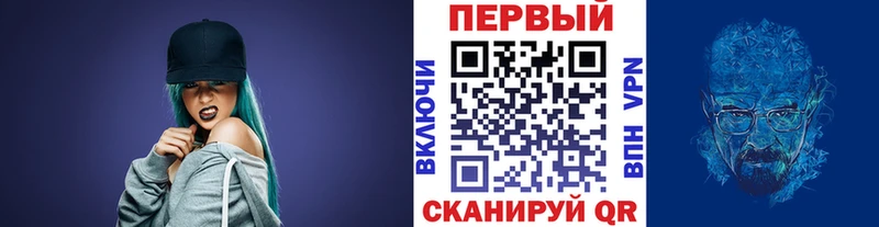 Метамфетамин пудра  цена   Кашира 