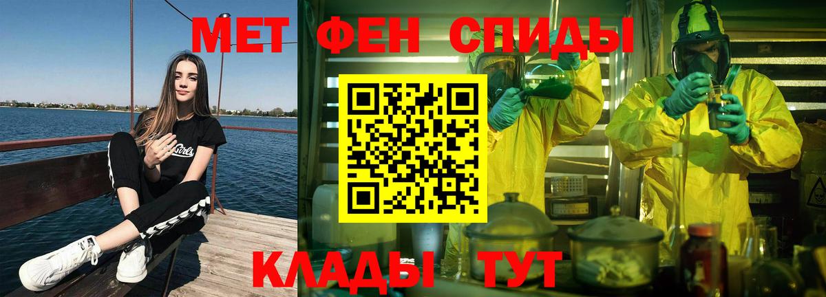 МЕТАМФЕТАМИН мет  Кашира  МЕТАМФЕТАМИН мет 