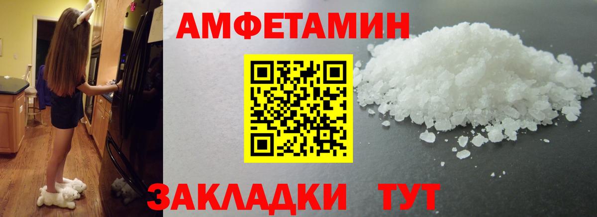 Метамфетамин Декстрометамфетамин 99.9%  МЕТАМФЕТАМИН  Кашира  Вход с VPN 